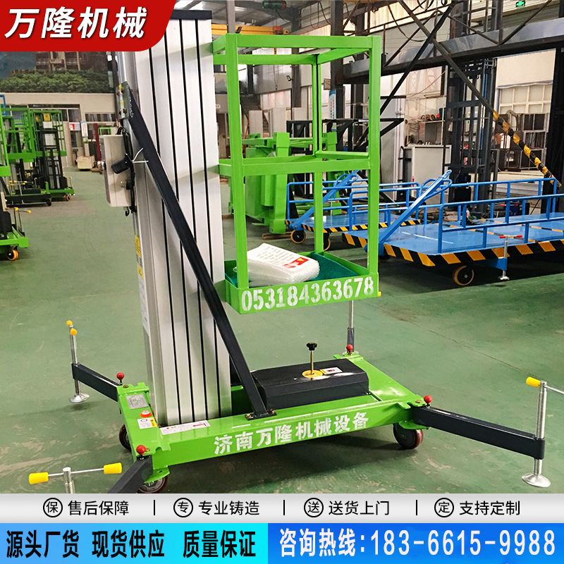 双柱铝合金升降机,不锈钢升降平台升降机