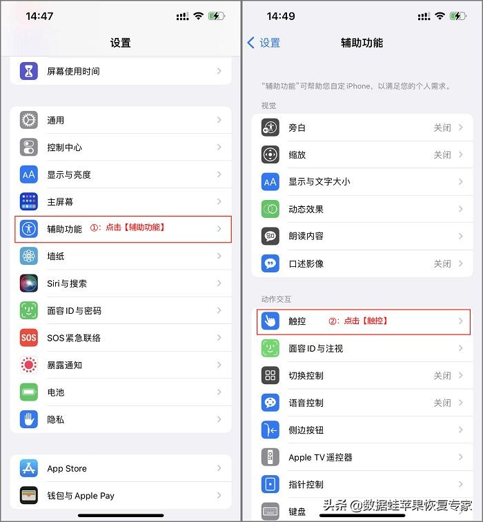 苹果12手机截图方法快捷键,苹果手机截图截长屏的方法
