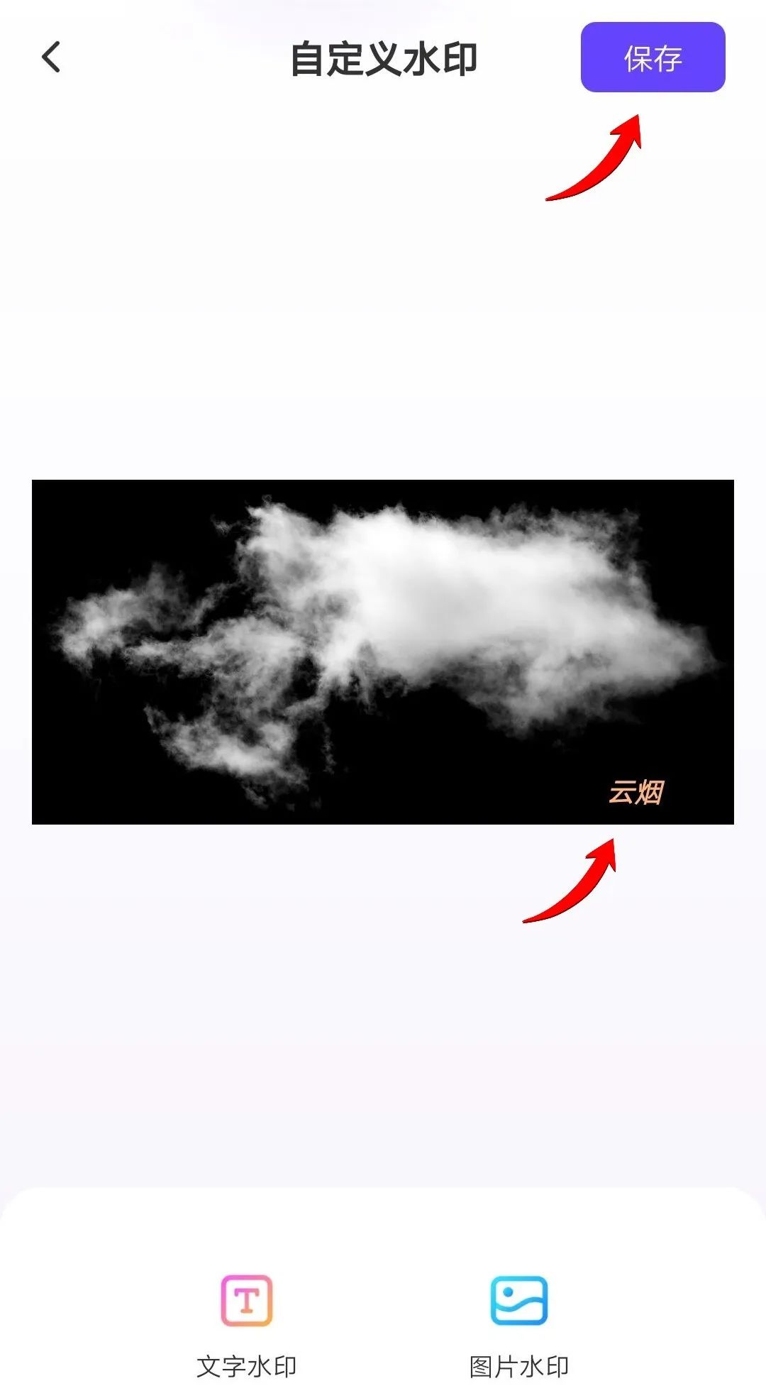 一张张照片编辑文字,玩转照片加文字的高级感