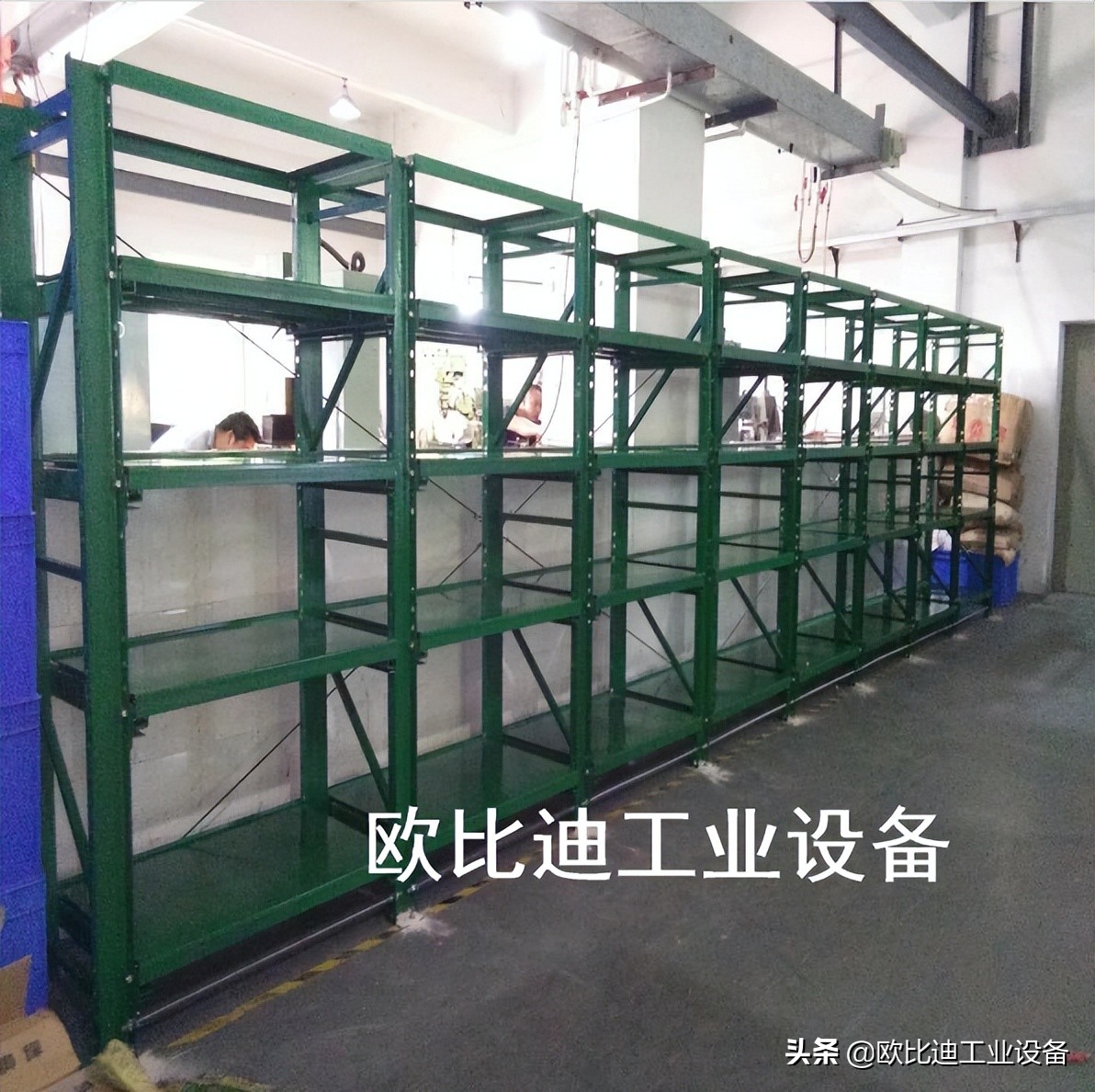 全开式模具货架厂家,模具货架重型加厚
