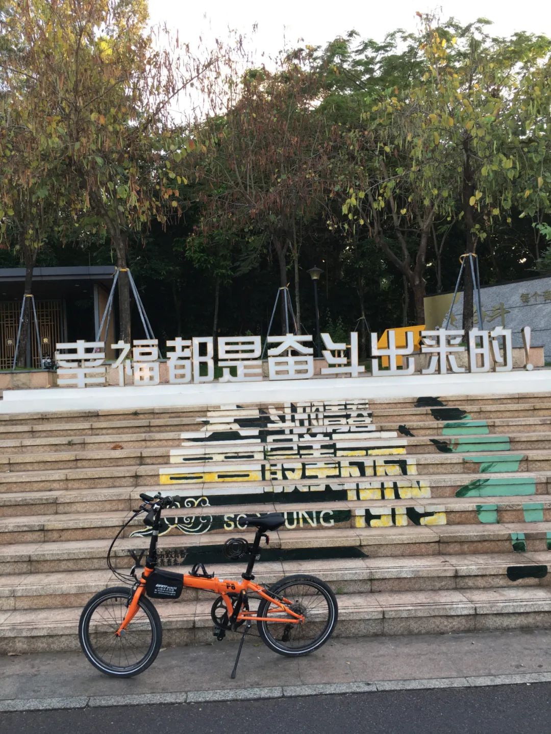 《旭光骑行深圳》第21站——龙华区龙华街道