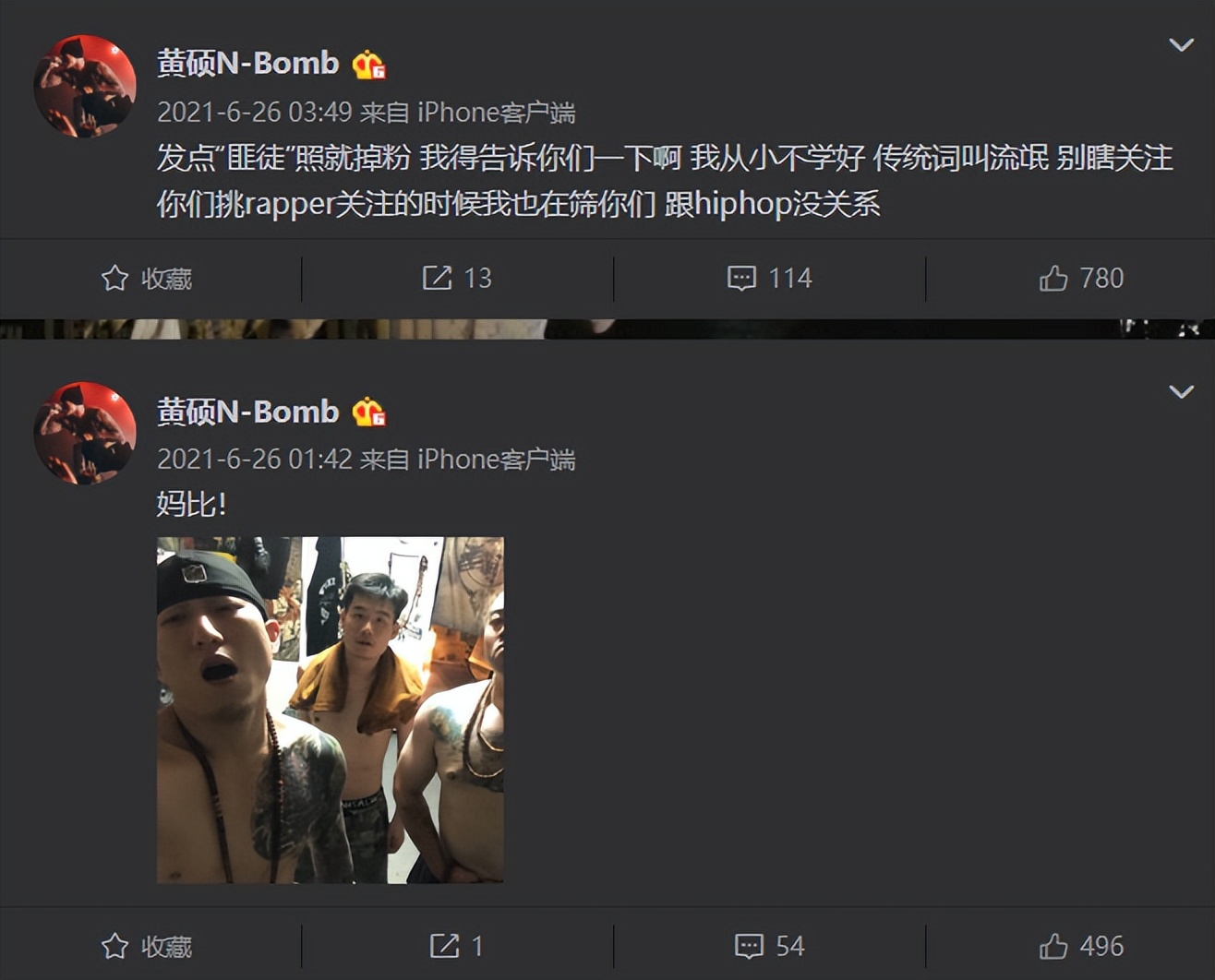 开始玩梗的丹镇北京还是那个最硬厂牌吗？