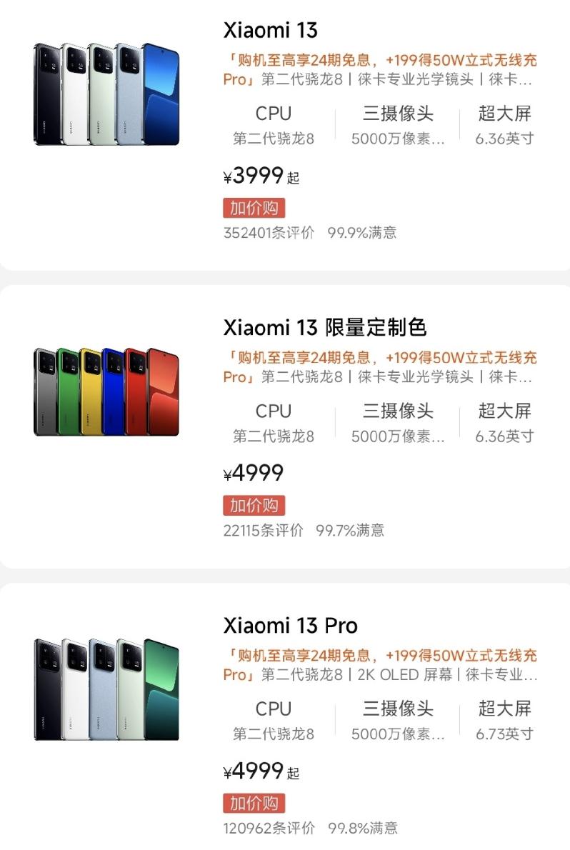 现在值得买手机推荐,目前买手机最好买哪个牌子的