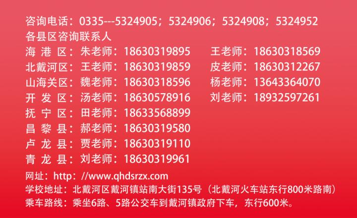 树人中学2022年报名时间,树人中学2024年招生通知