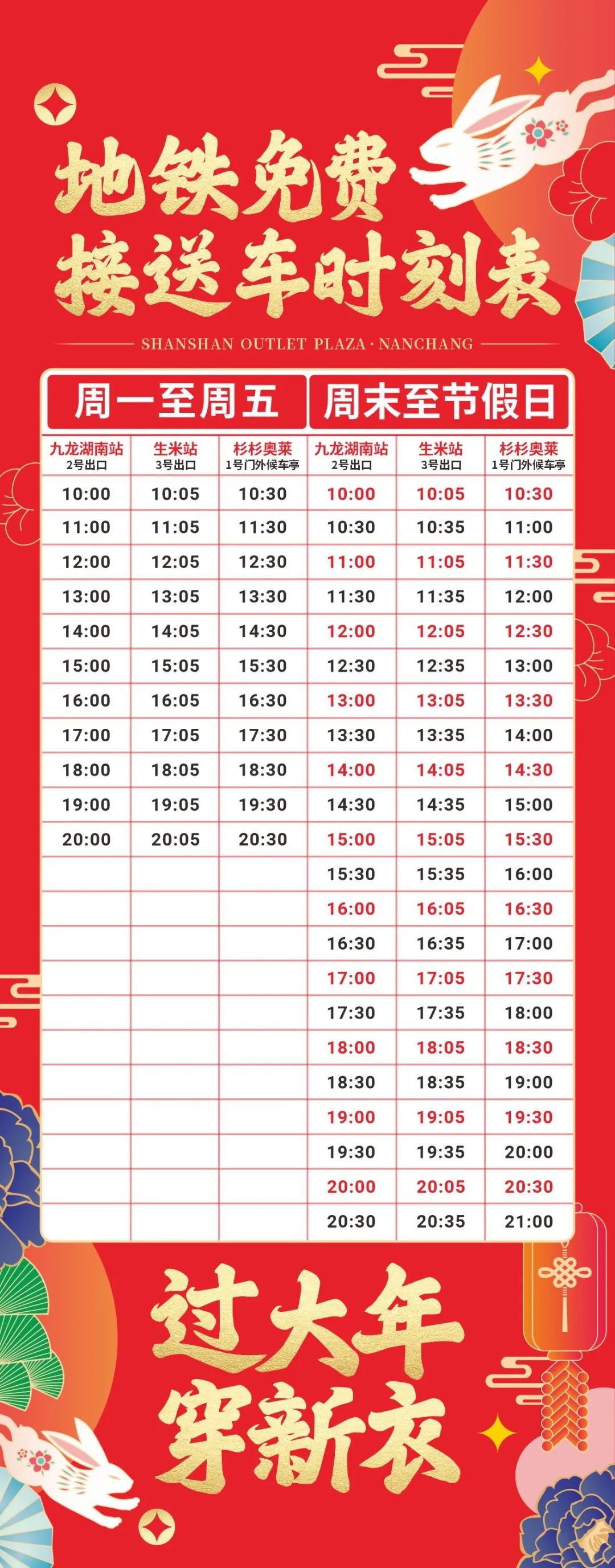 新年新衣一键get时髦年货清单,年货新年衣服