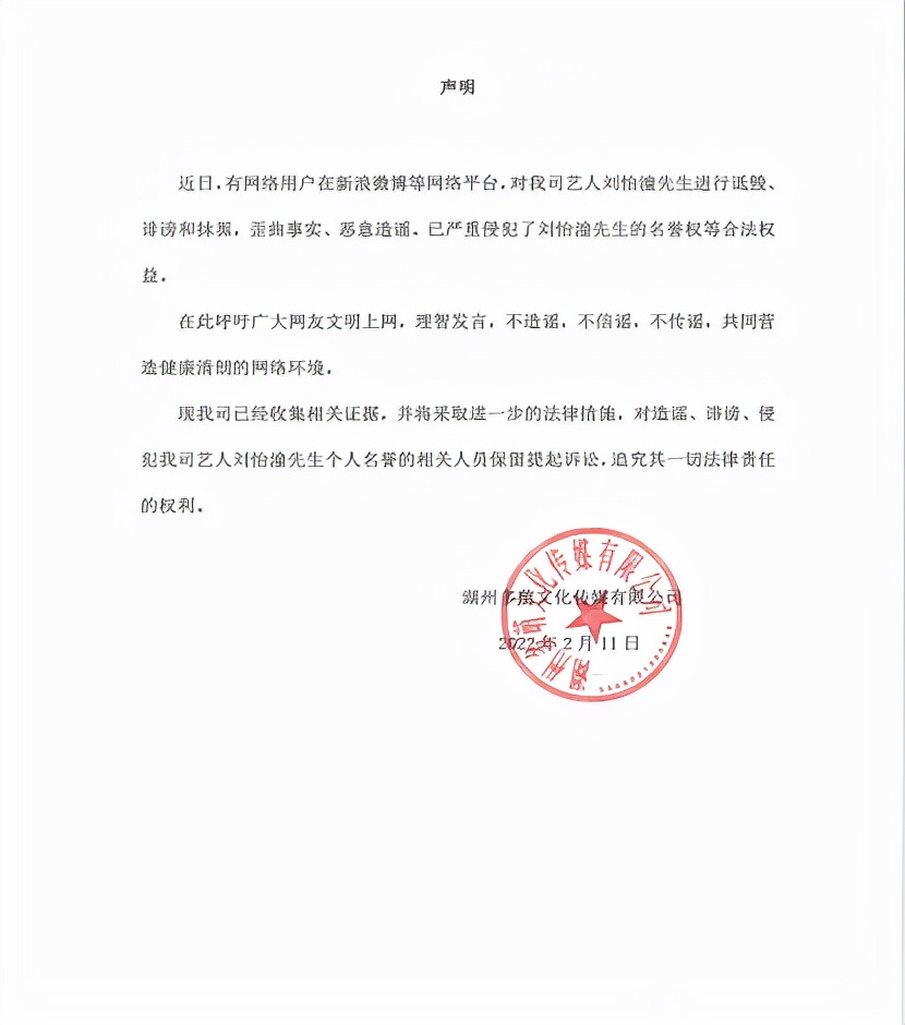 虎年才刚开始，娱乐圈的瓜就这么猛，怪不得薇娅、罗志祥都敢复出