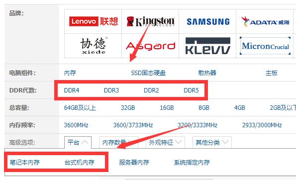12490b760内存超频,台式机内存超频怎么做