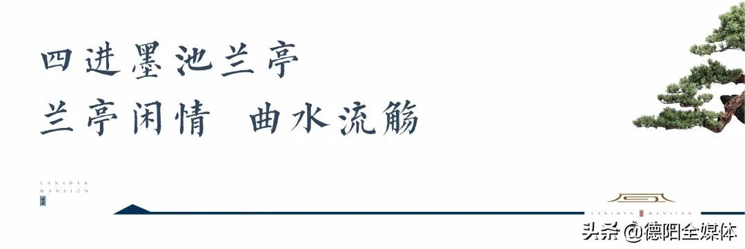 德阳市世外桃源景区,德阳大自然园林景观