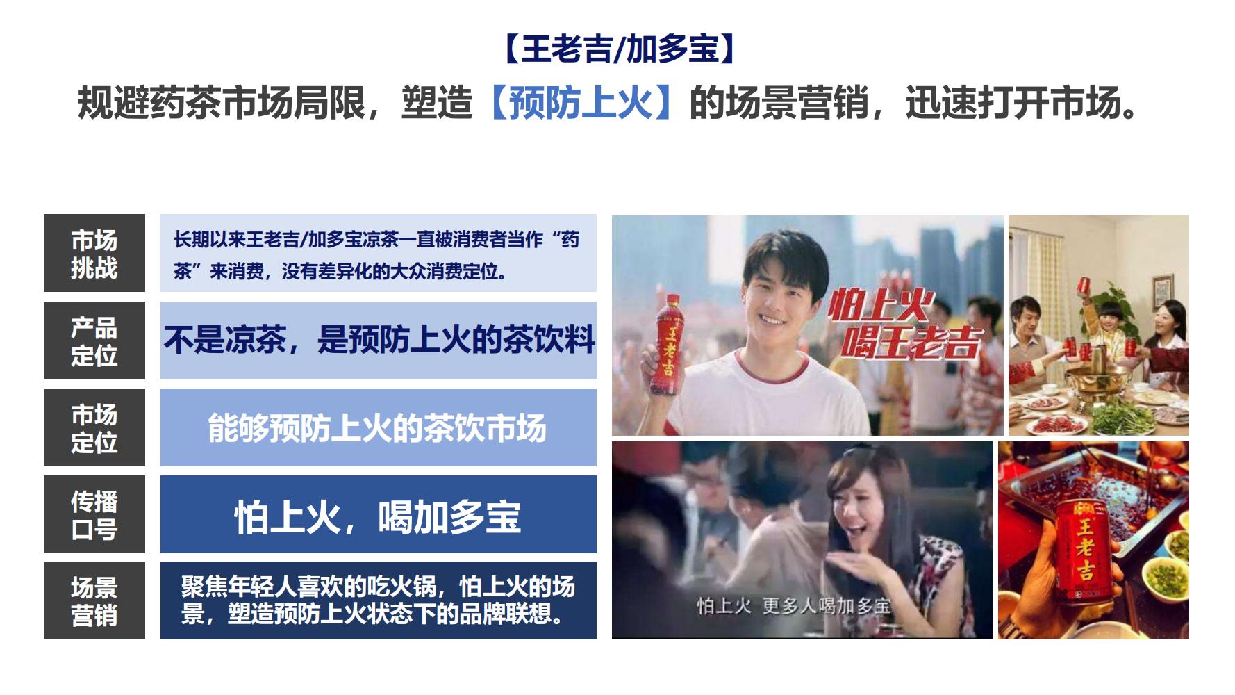 蒙牛特仑苏营销策划,蒙牛特仑苏广告词