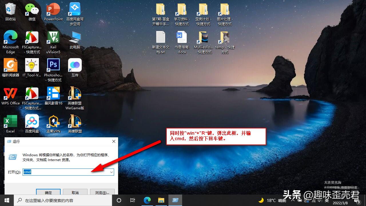 windows10怎么查看多少位系统,windows10如何查看mac系统内容
