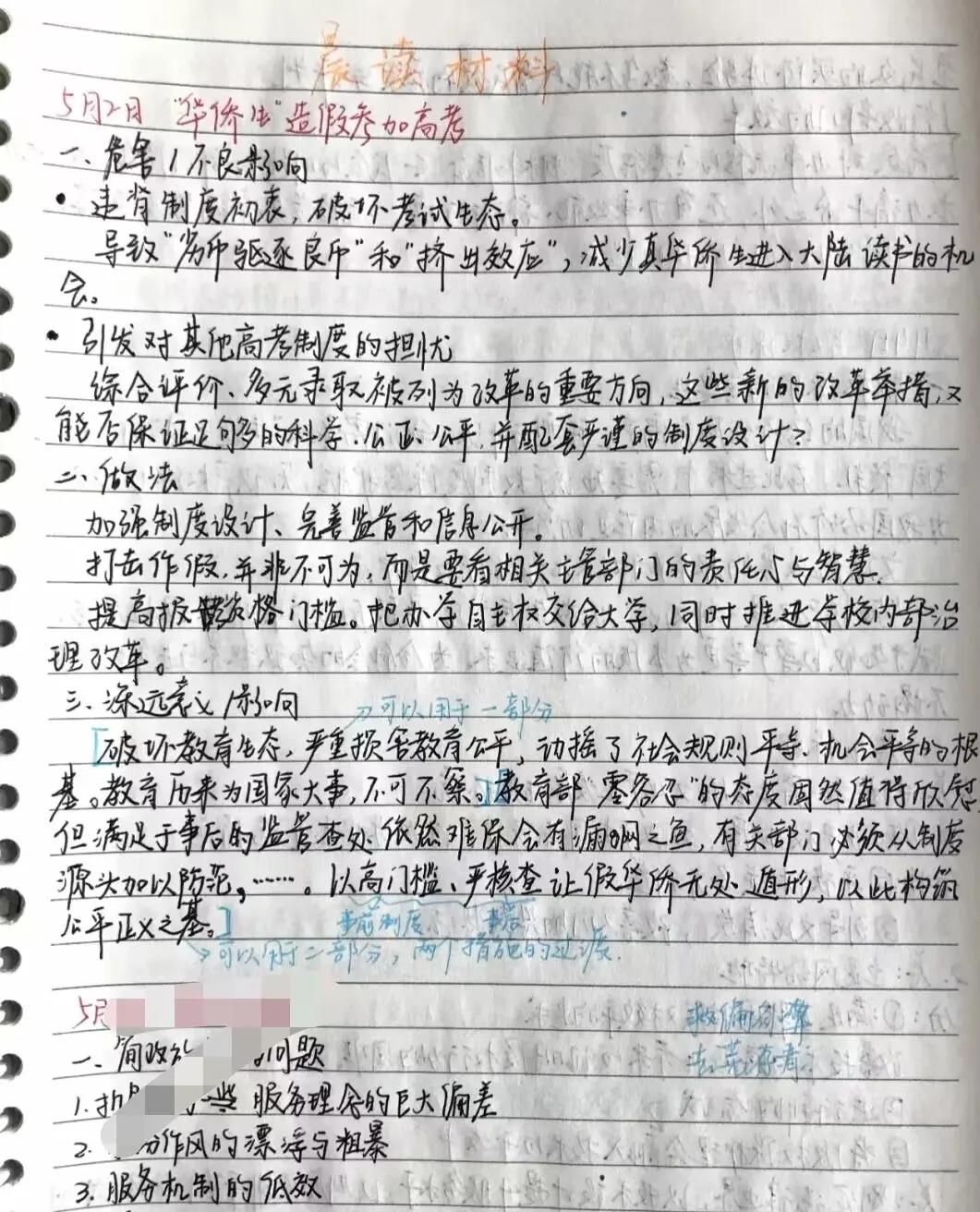 省考备考资料分享,省考资料分享免费