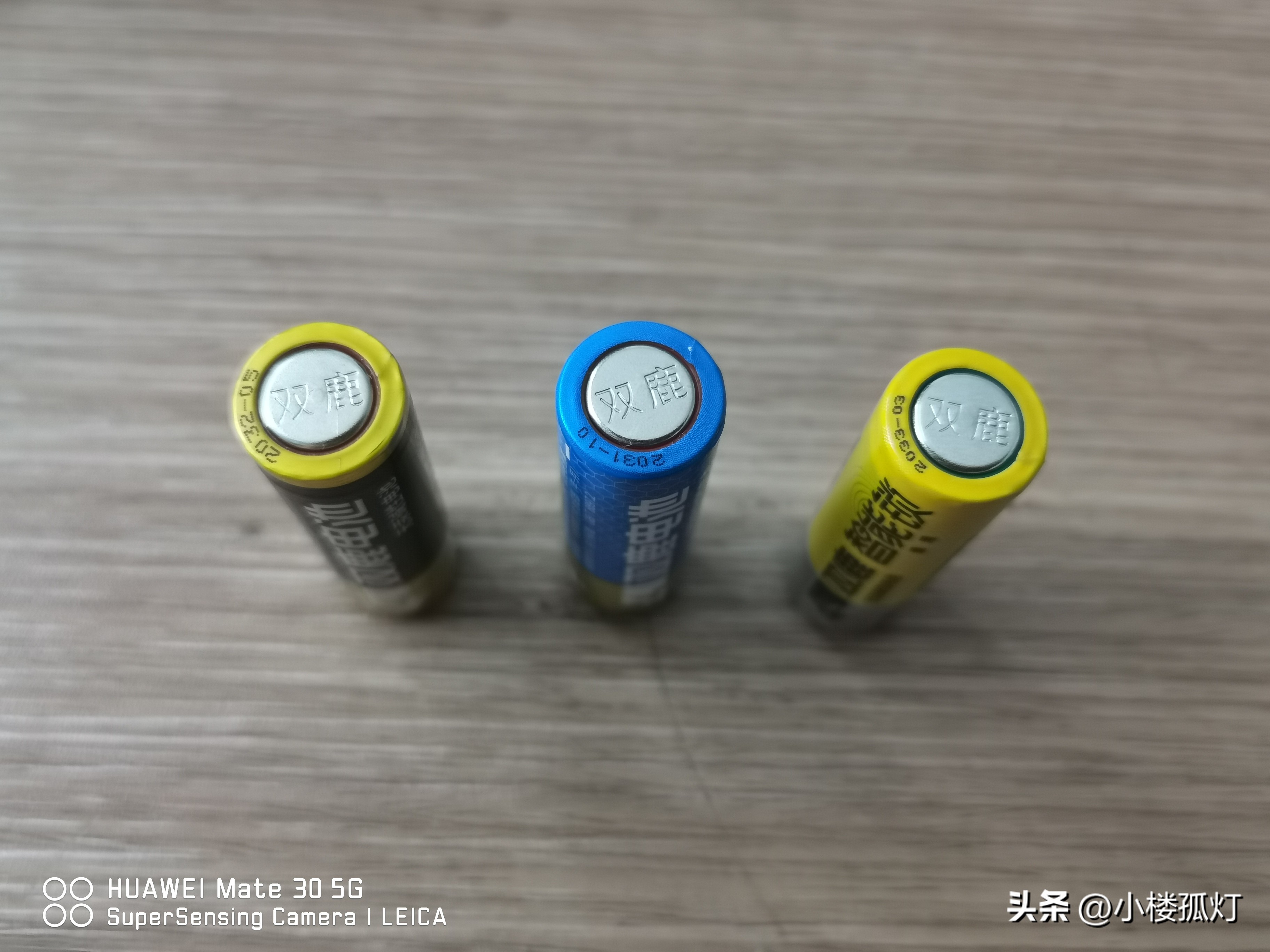 双鹿智能门锁电池能充电吗,双鹿门锁电池测试