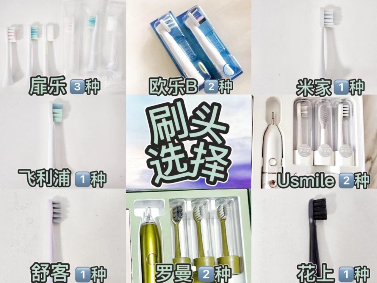 飞利浦电动牙刷和杂牌牙刷的区别,电动牙刷测评飞利浦