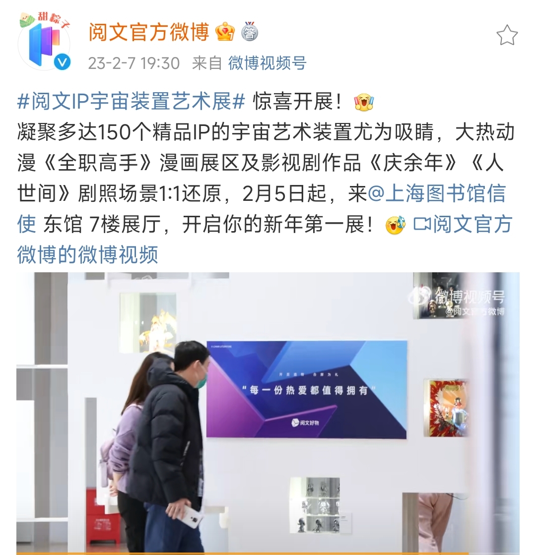 诡秘之主改编版小说,诡秘之主改编权