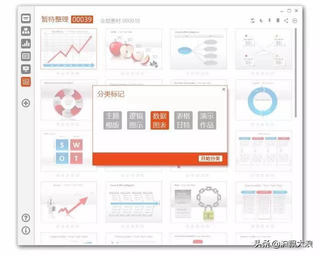 干货9款好用到爆的ppt辅助工具,人工智能写ppt辅助工具