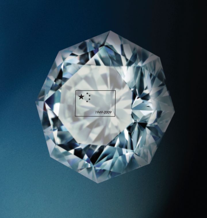 两万字深度长文,钻石到底是不是骗子