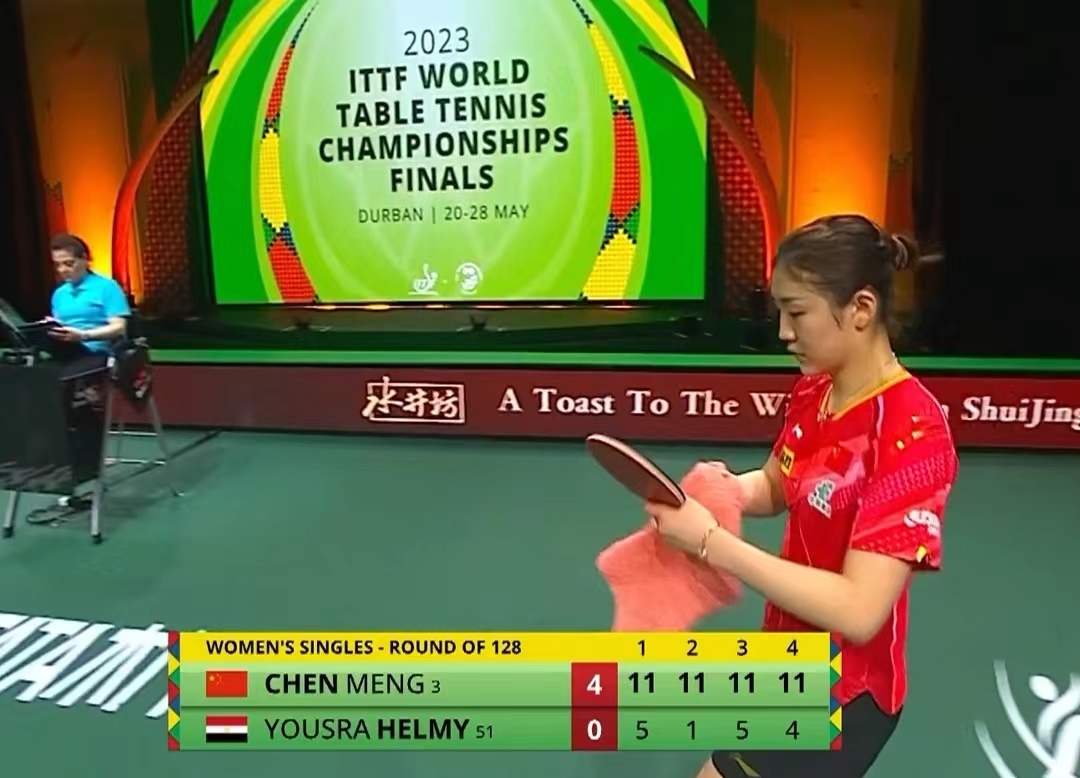 国乒大满贯首日全胜,国乒第一冠赛程