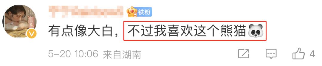 手握3副“王炸”，我断言：这部奇幻喜剧上映后，很快会火向全国