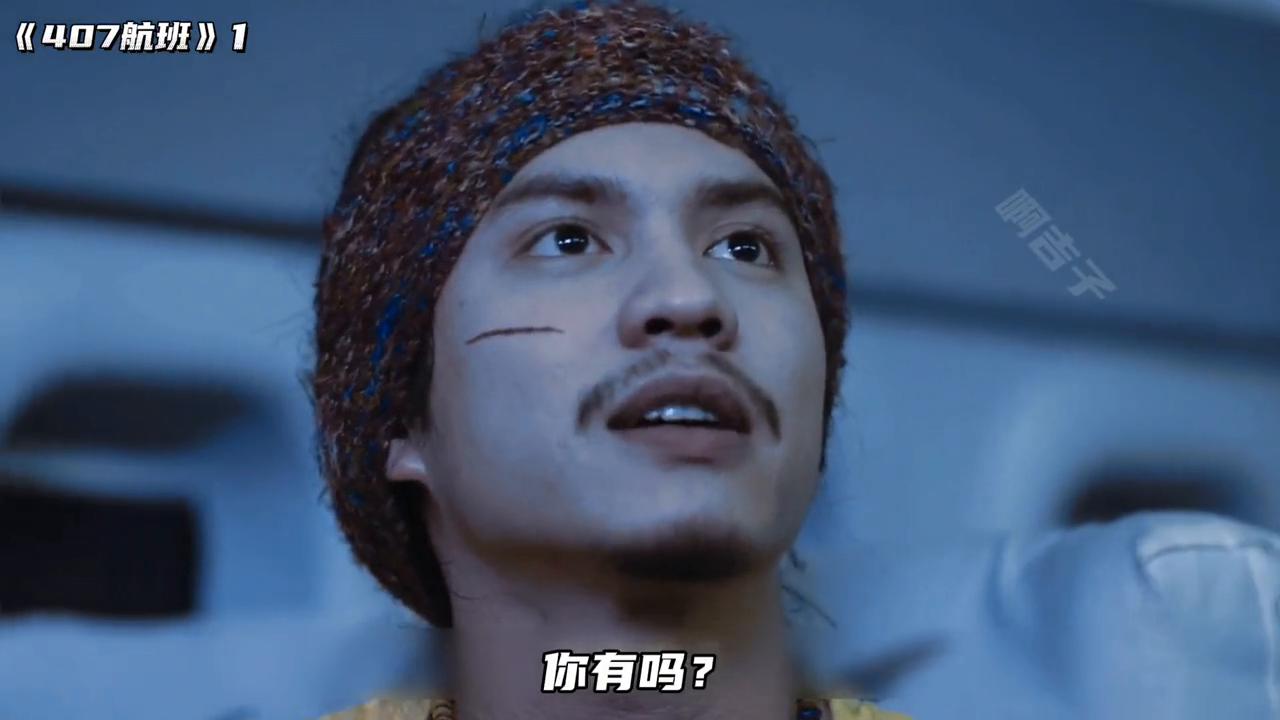 泰国407航班恐怖剪辑,泰国407航班电影完整版