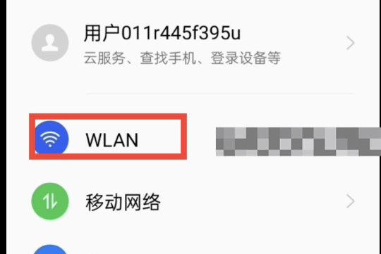 自家路由器wifi密码忘记怎么办,路由器忘记wifi密码怎么办