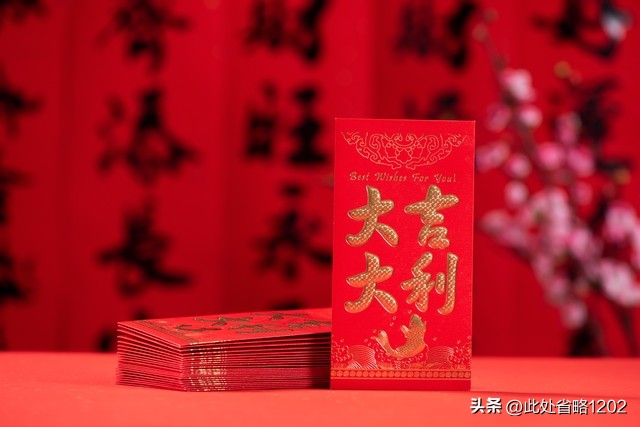 春节发多少红包,春节领红包活动