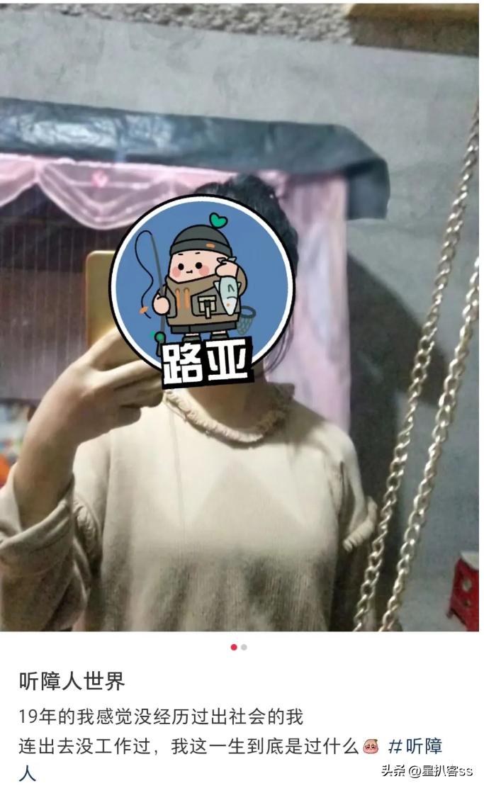 农村残疾女孩将“卫生巾”用针缝在内衣上,惨遭网络*力暴**