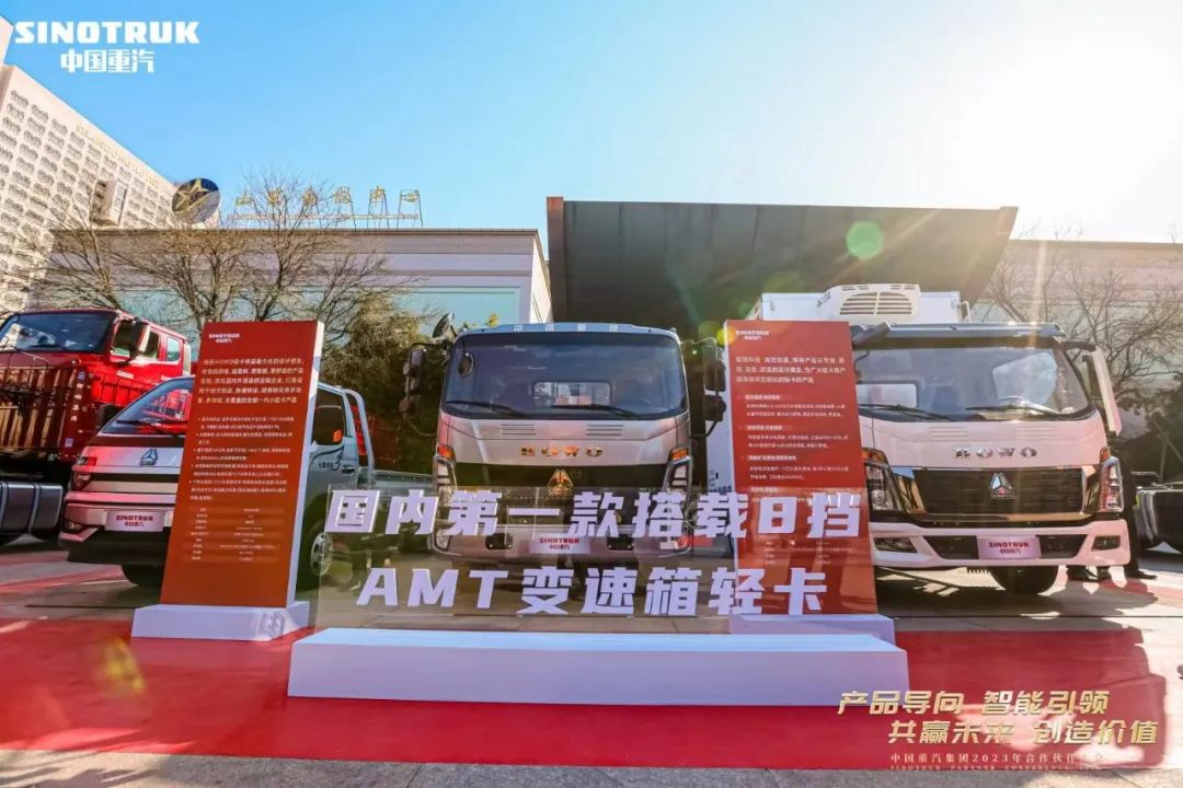 中国重汽基本情况介绍,中国重汽从零到世界第一