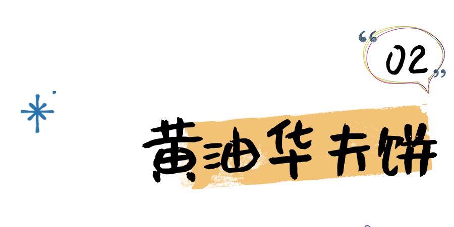 逛完山姆和麦德龙，我们整理了值得无限回购的美食清单