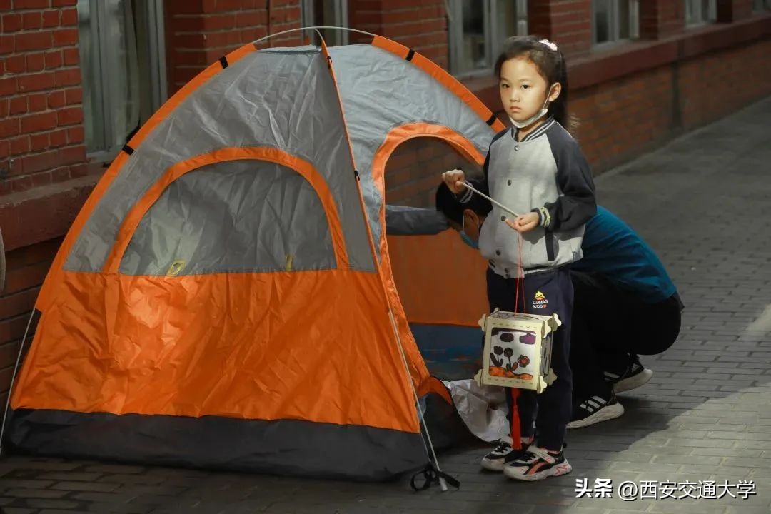 星空寻梦，共赴未来！走进西安交大幼儿园第七届“勇敢者之夜”