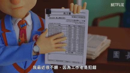 9.5分抖音顶流都来了，山寨小时代别来沾边