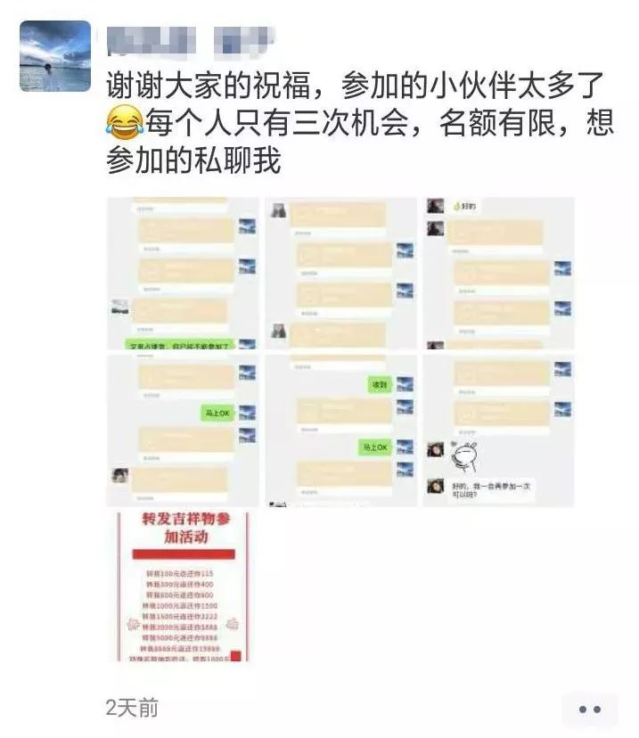 反诈课堂被骗的套路有哪些,反诈存在极大被诈骗风险