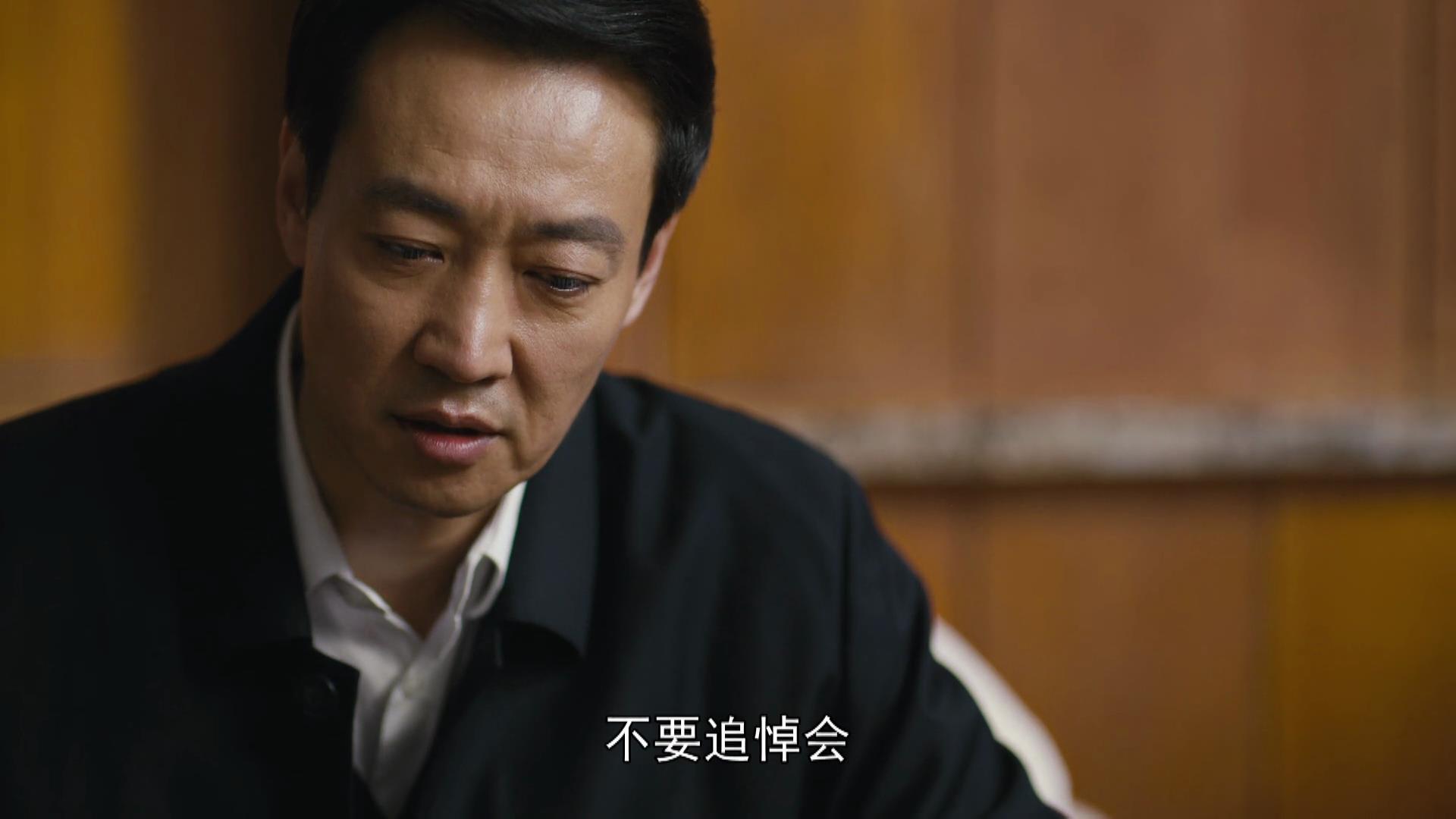 人世间今晚大结局,人世间春燕德宝的结局