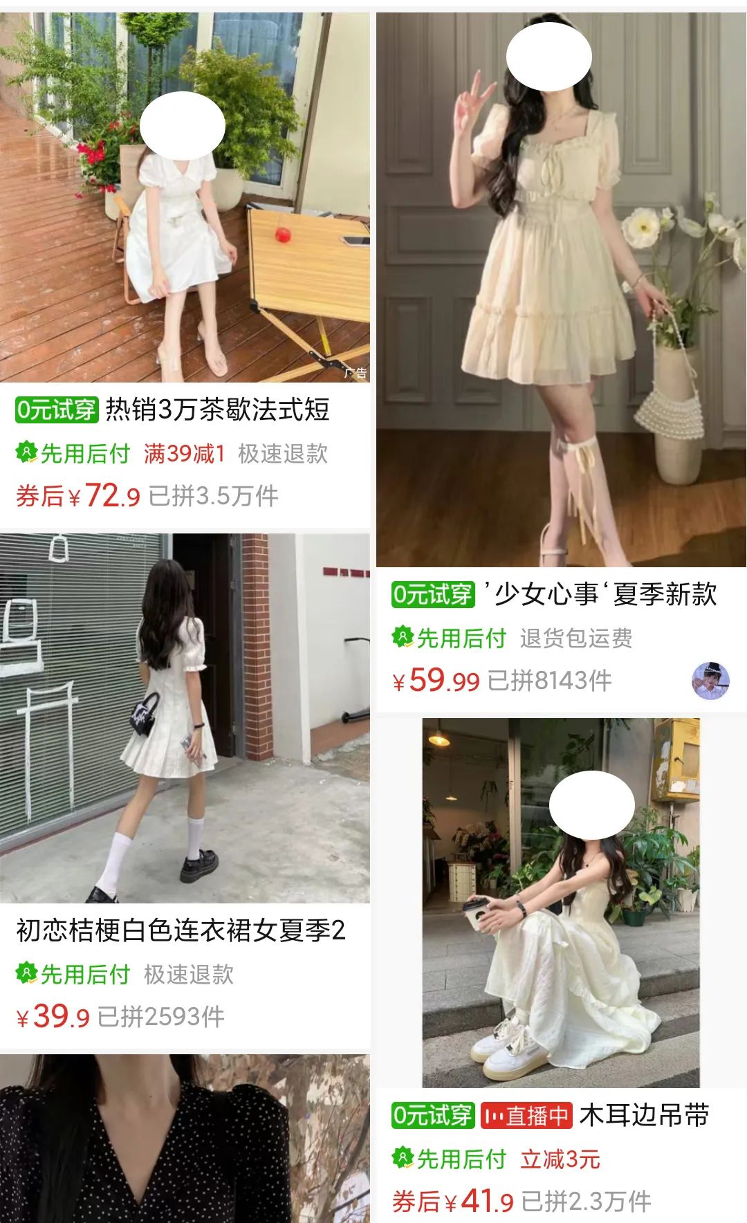 拼多多上的富贵鸟衣服为什么便宜,拼多多哪个品牌店衣服质量好便宜