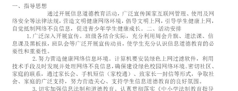 怎样免费获得免费文档,如何复制百度文库收费文档的文字