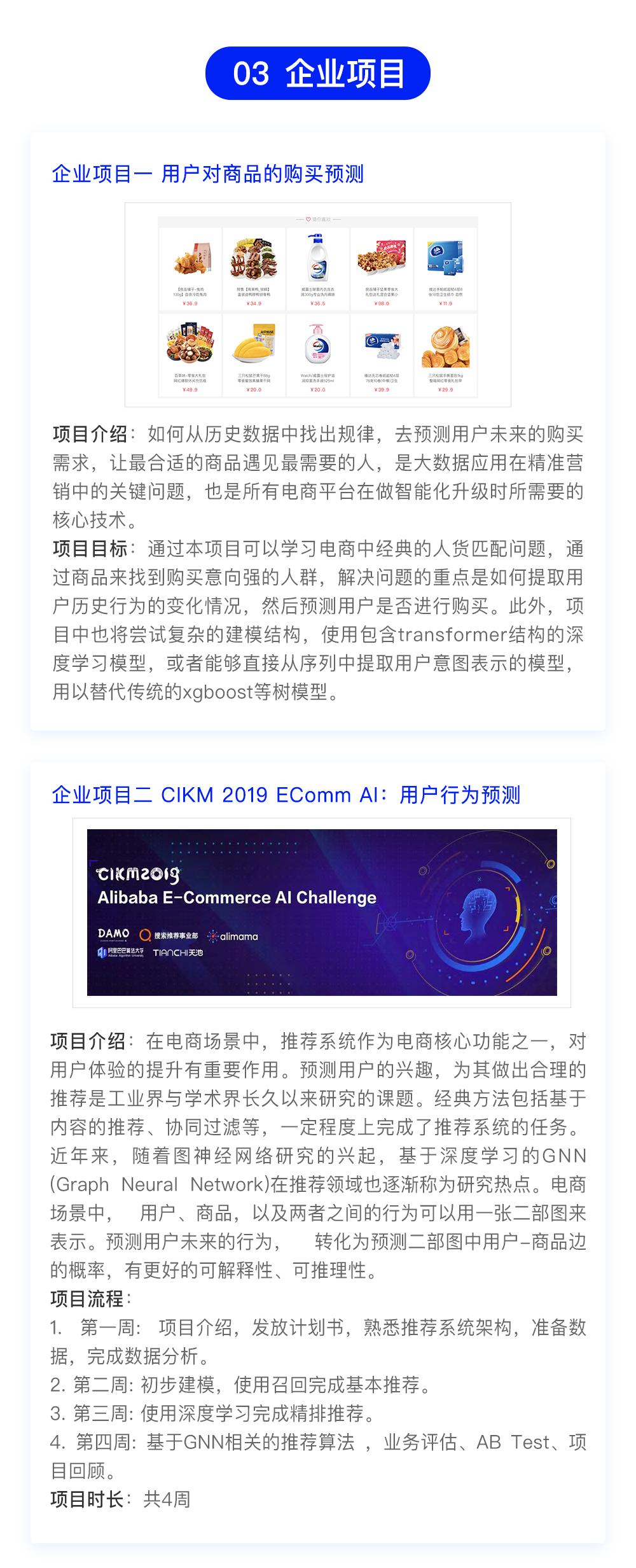 22届春招,vivo2024届春招