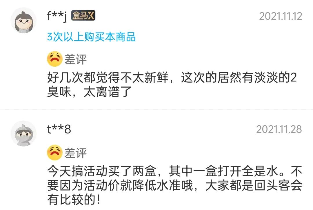 盒马金陵大肉包,真假小笼包