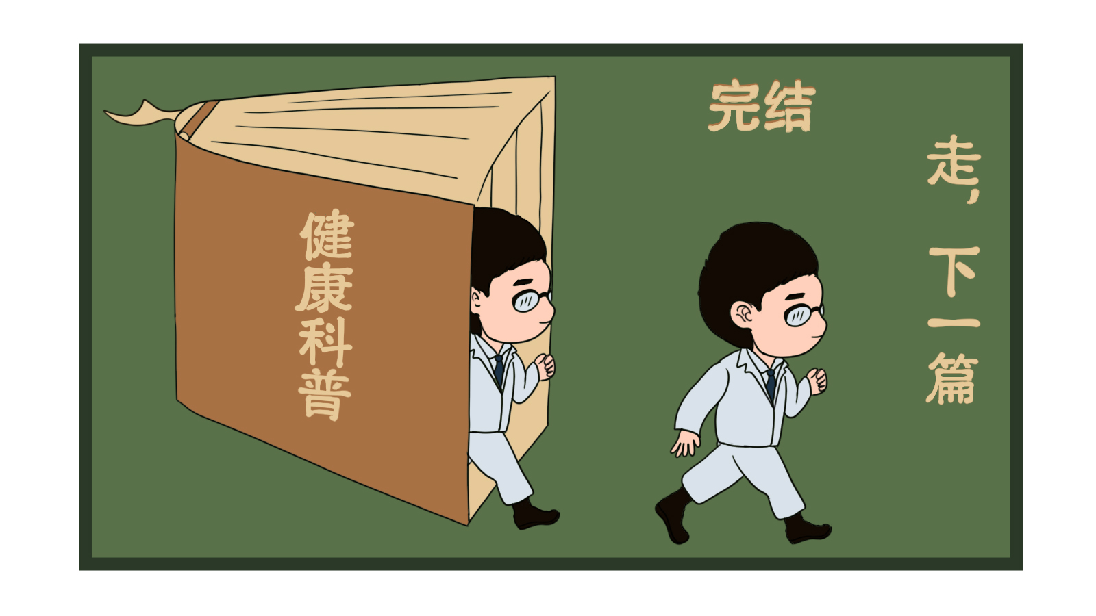 阴毛有何作用?要刮掉吗?从黑变白表示着什么?不要羞于了解