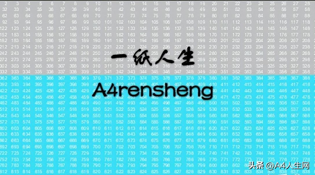 创业想法笔记,创业笔记40集
