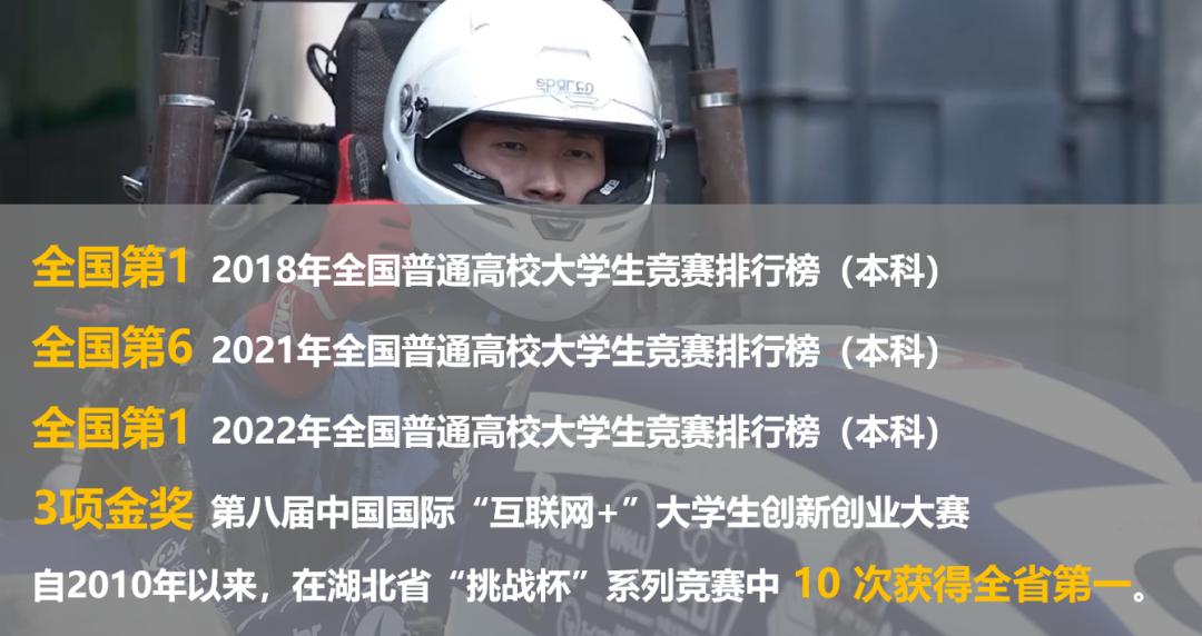 报考武汉理工大学需要选什么科,武汉理工大学值得报考吗