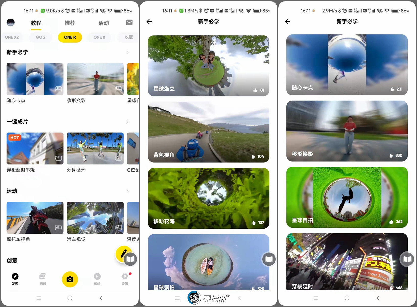 insta360oners优点缺点,insta360oners最新测评