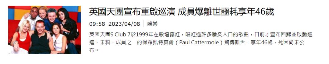 因癌症去世的25位明星,6天内3位名医离世