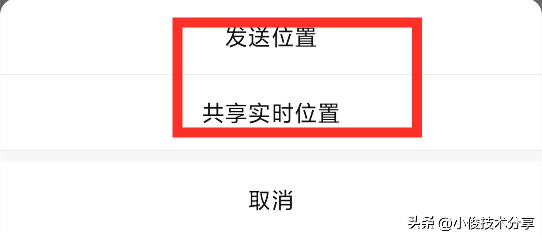 如何通过微信找到一个人的定位,微信定位怎样找到人实时查看