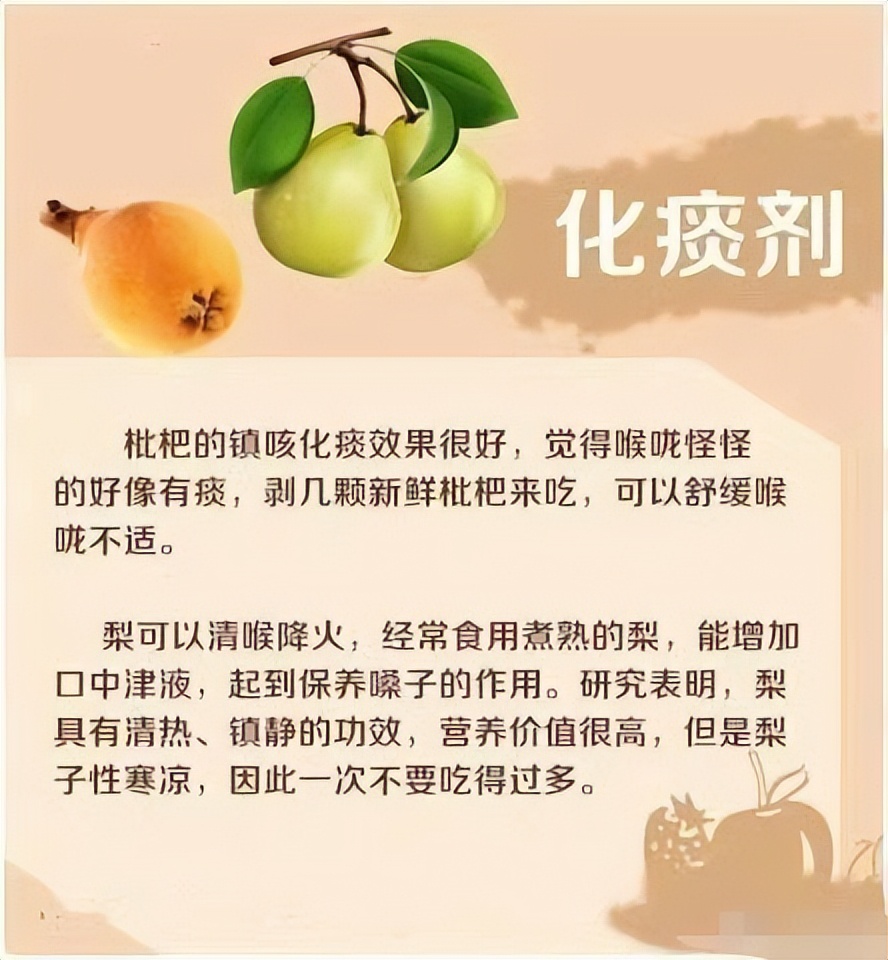 医生分享:18种养生水果功效表,对照了解,看你吃对了吗?