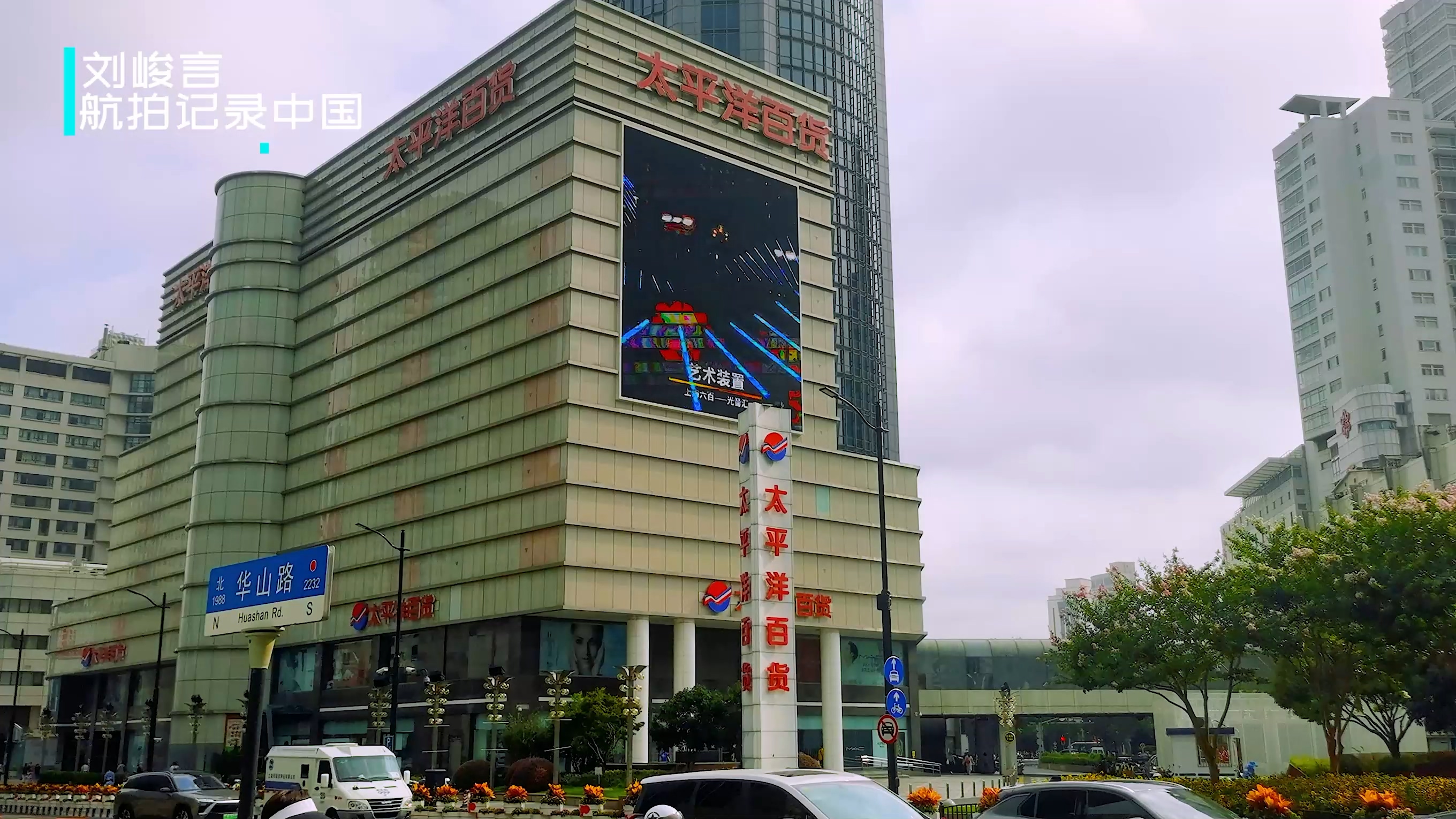 为什么上海徐家汇那么有名,上海徐家汇商圈