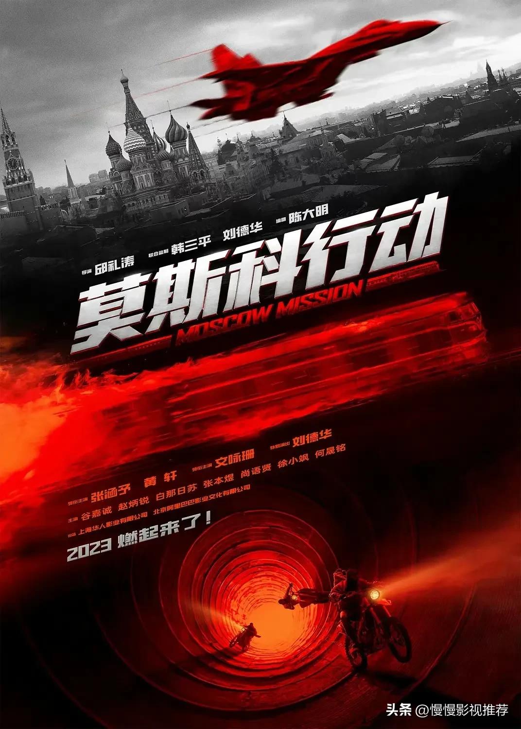 即将上映电影大盘点你期待哪一部,2022春节即将上映的电影