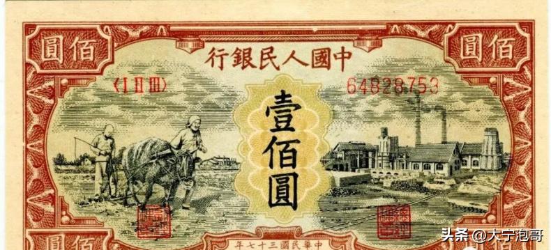 1000元人民币你见过吗,100元人民币有老版的吗