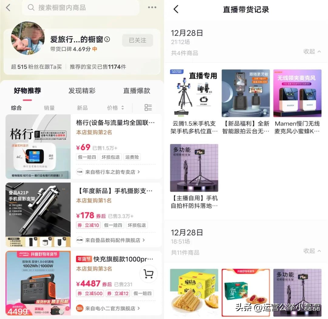 怎么做旅游视频自媒体赚钱,发旅游视频怎么赚钱教程