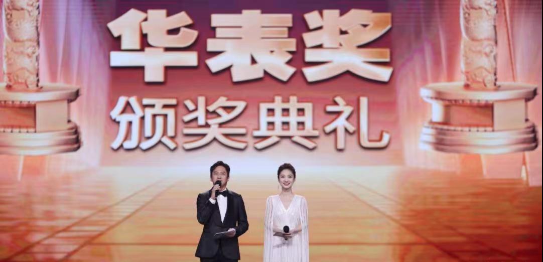 华表奖这一夜,冯小刚华表奖感言