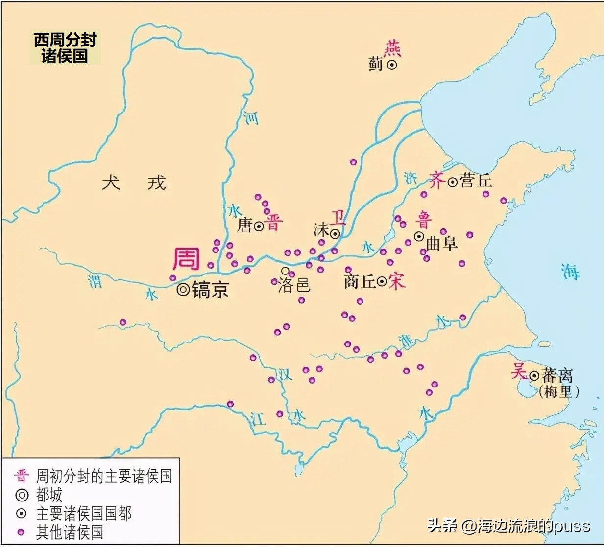 春秋战国简史视频,春秋战国简史书籍推荐