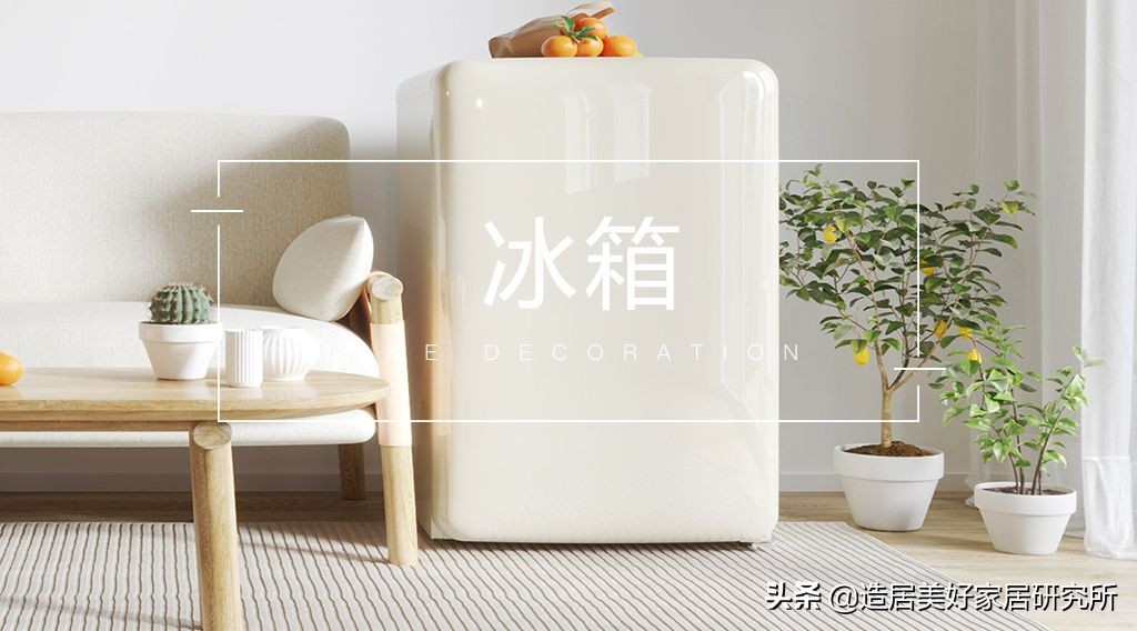如何挑选冰箱才能满足家里的需求,家庭用冰箱怎么挑选